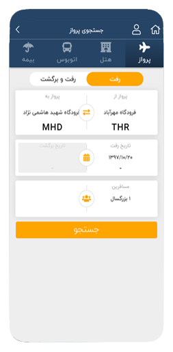 اپ موبایل