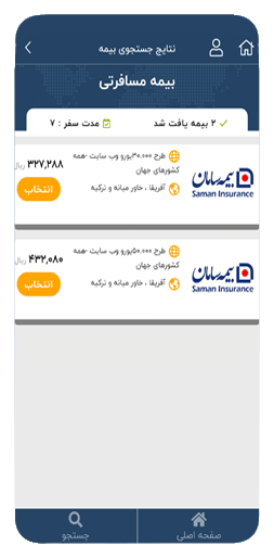 اپ موبایل